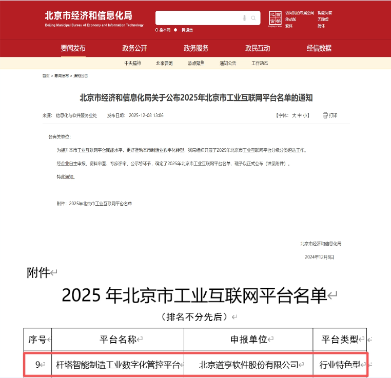 任你博·(中国)官方网站