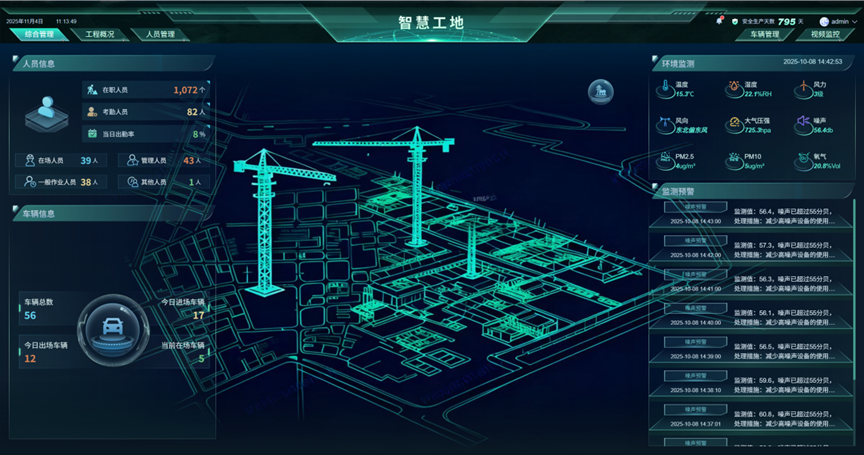 任你博·(中国)官方网站