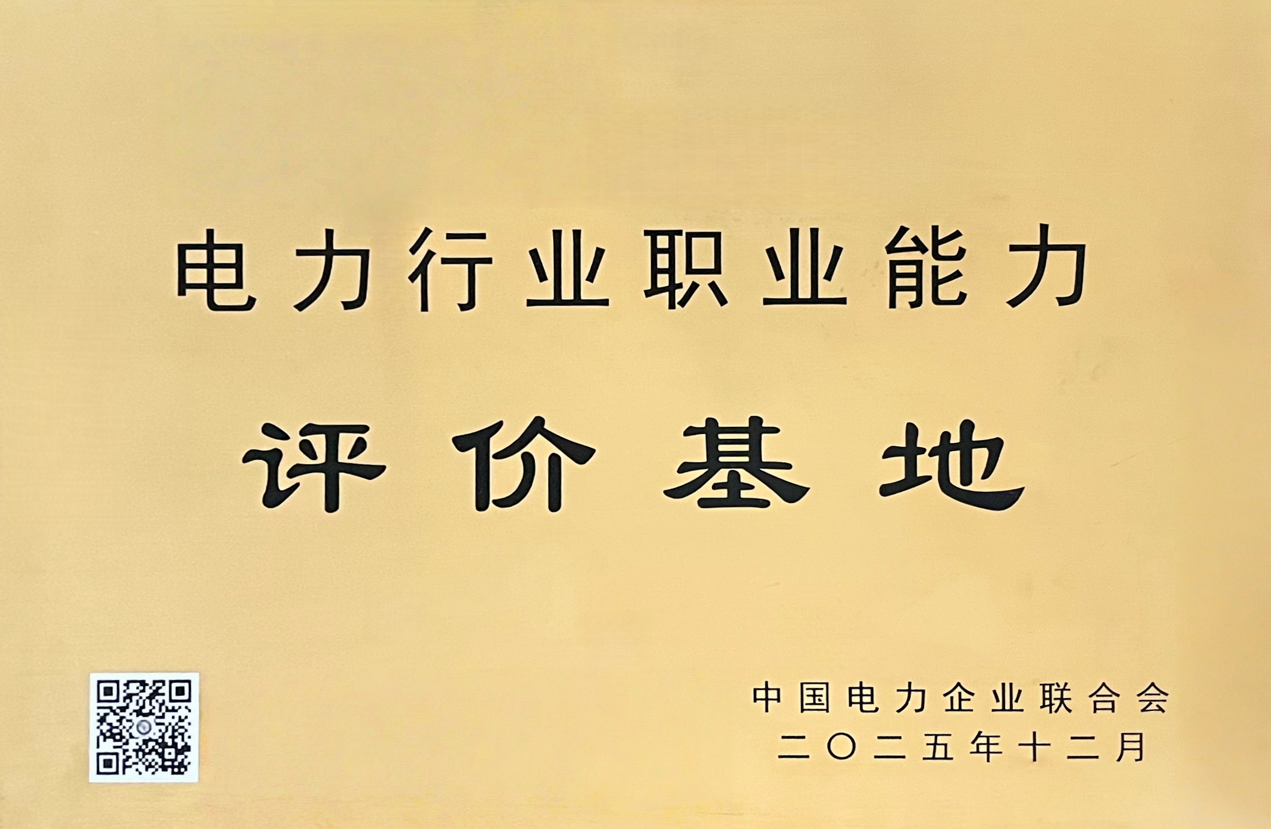 任你博·(中国)官方网站