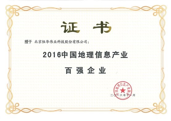 任你博·(中国)官方网站