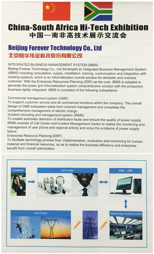 任你博·(中国)官方网站