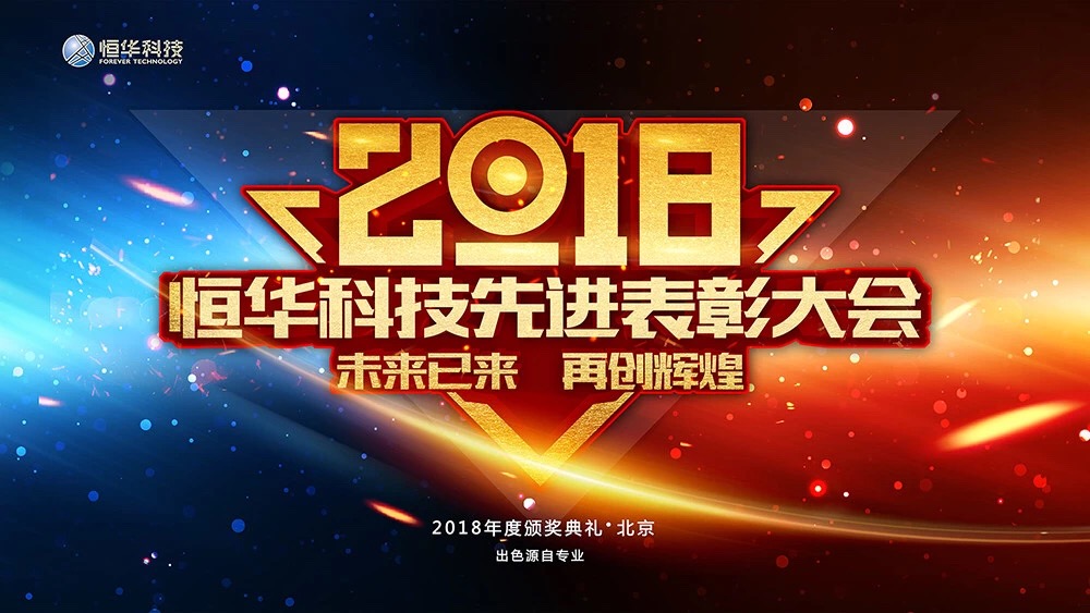 任你博·(中国)官方网站