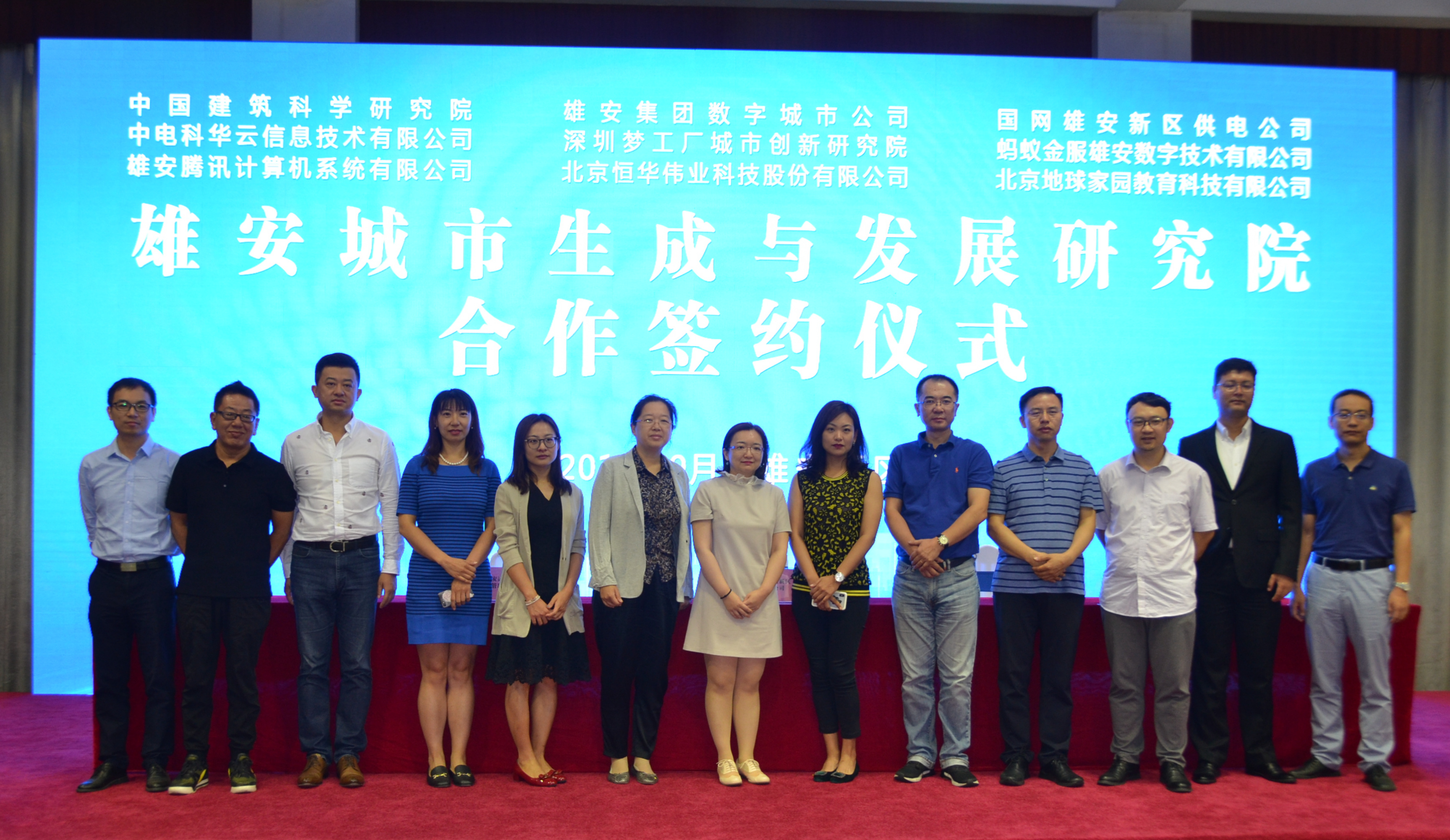 任你博·(中国)官方网站