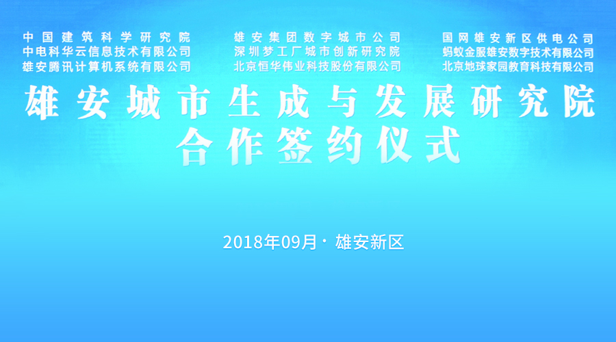 任你博·(中国)官方网站